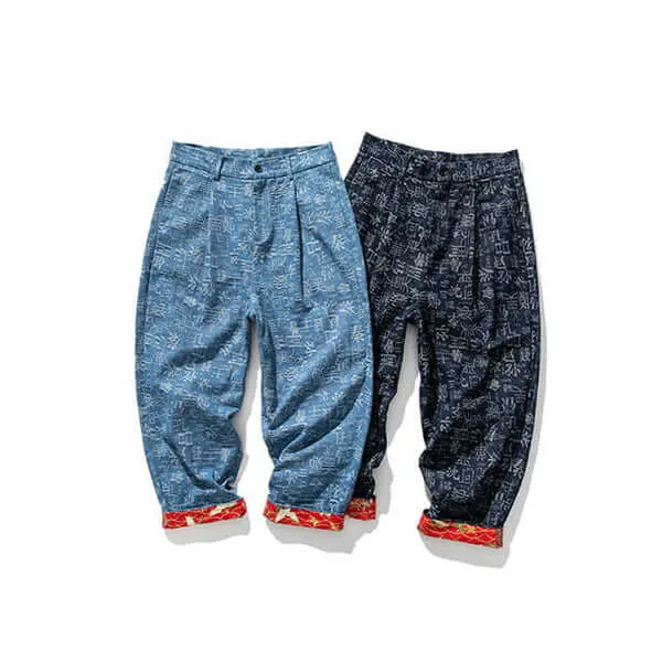 Surame Pants