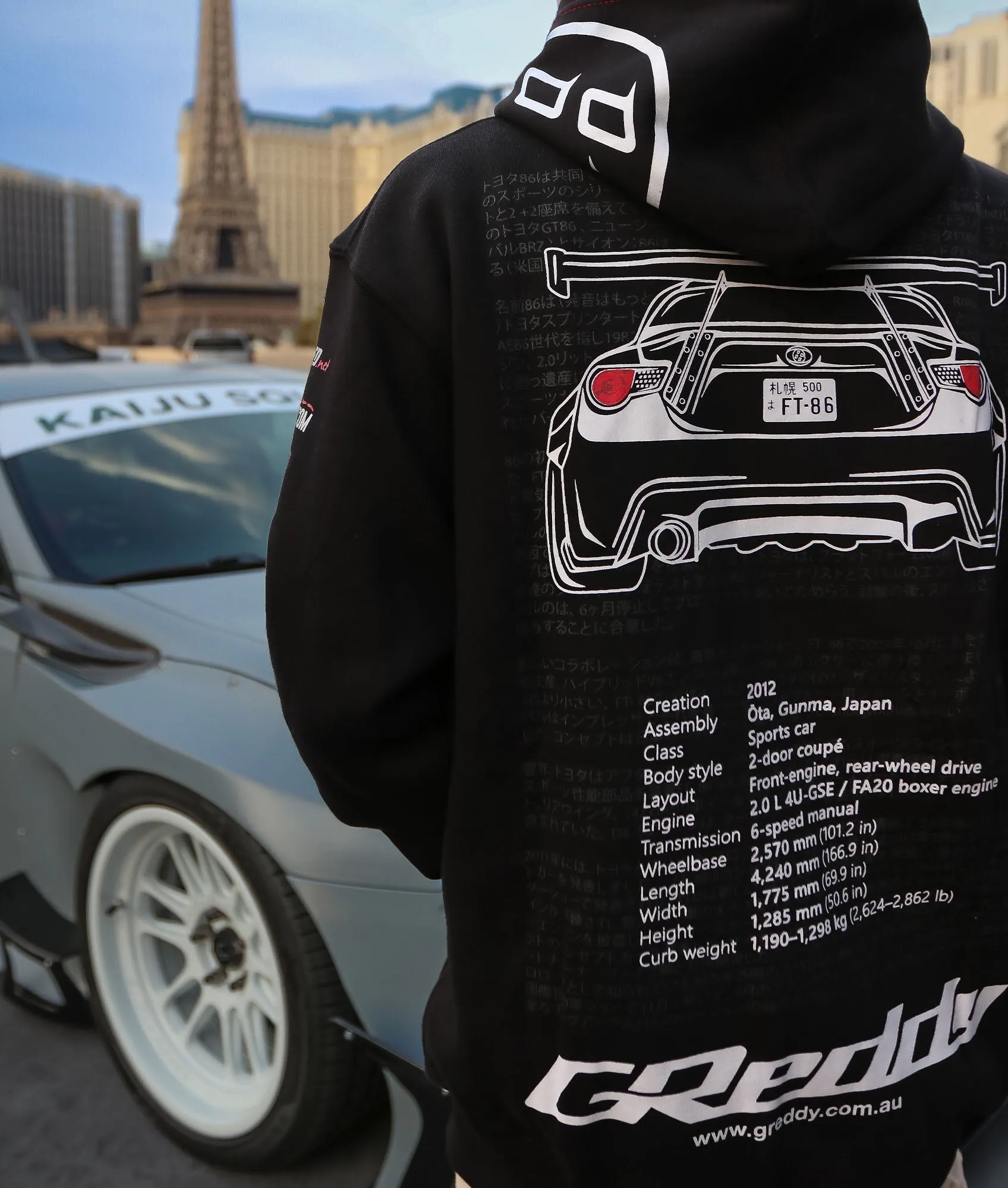 Toyota GT86 / Scion FRS / Subaru BRZ Hoodie